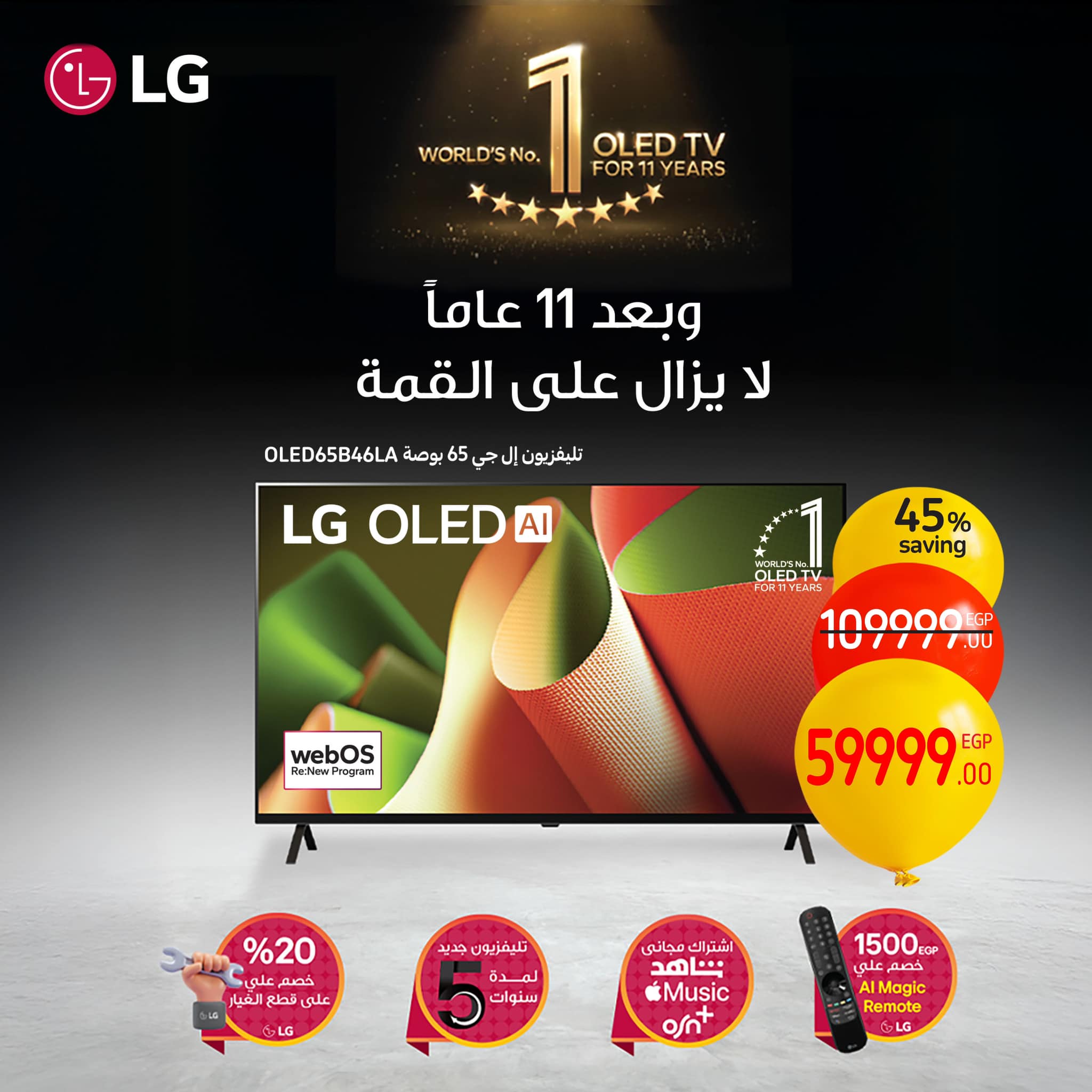 carrefour offers from 22jan to 22jan 2025 عروض كارفور من 22 يناير حتى 22 يناير 2025 صفحة رقم 13